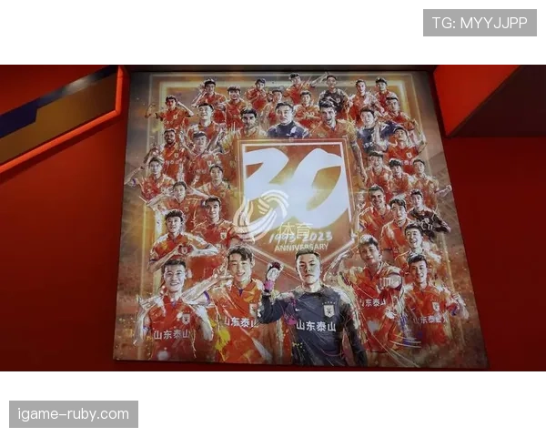 山东泰山豪门地位面临考验，近年来表现波动逐步反映竞争格局变化