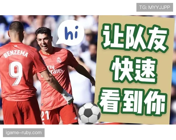 对队友犯规也算犯规？足球规则中的“非对抗性犯规”如何判罚