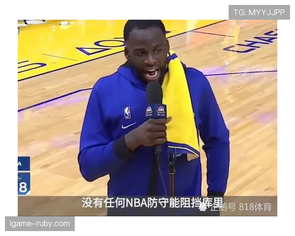 防守三秒NBA规则深度解析：其设定与判罚标准是什么？